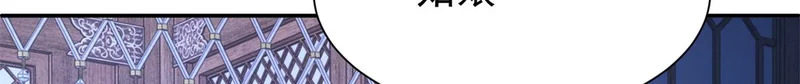 187 忧思生病 第15页