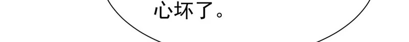 187 忧思生病 第73页