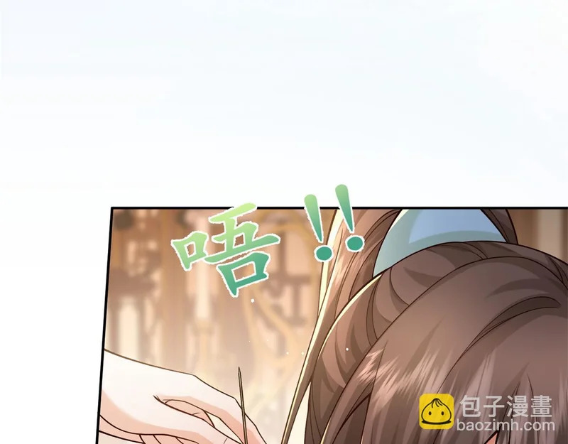 187 忧思生病 第99页