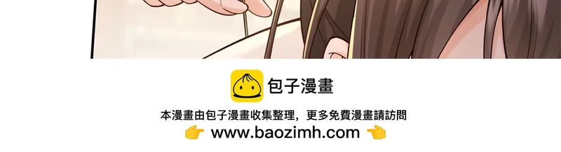 187 忧思生病 第100页