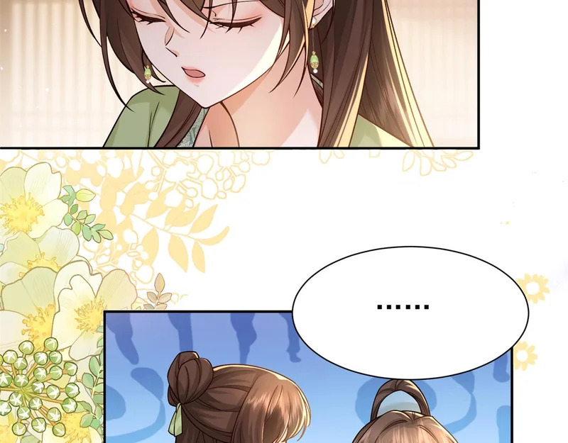 187 忧思生病 第110页