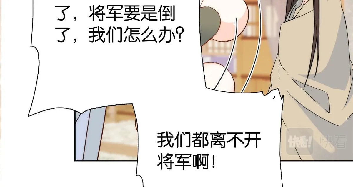 第146话 这画面太美了 第19页