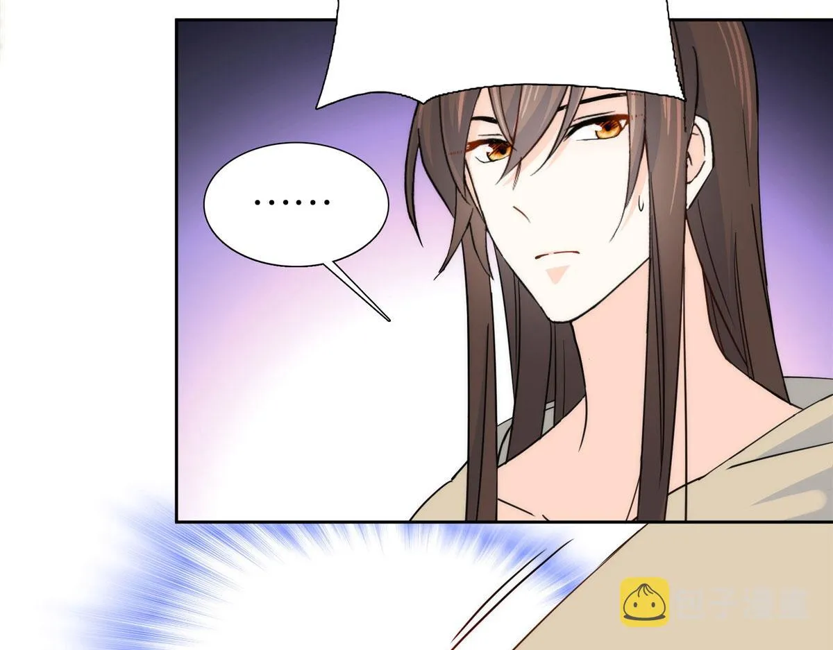 第146话 这画面太美了 第20页