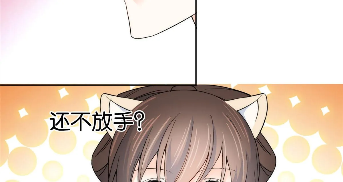 第146话 这画面太美了 第23页
