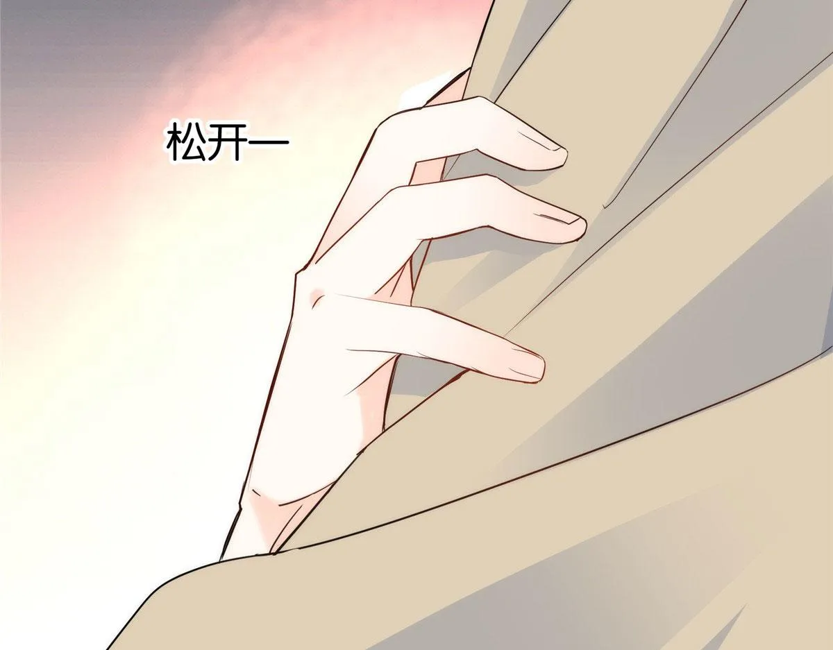 第146话 这画面太美了 第26页