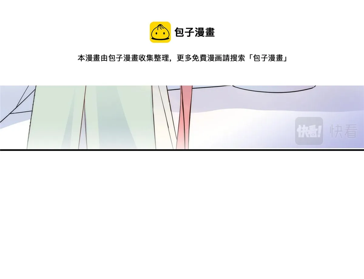第146话 这画面太美了 第31页