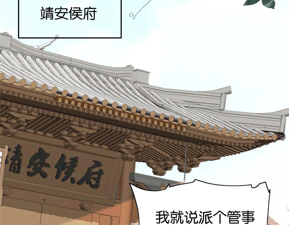 第146话 这画面太美了 第38页