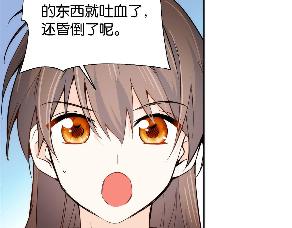 第146话 这画面太美了 第44页