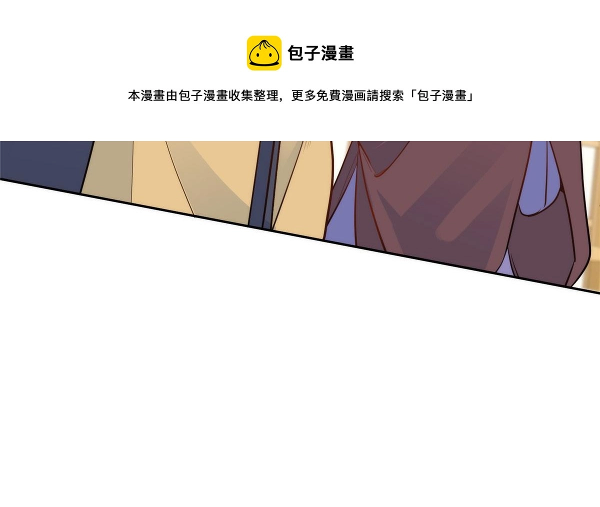 第146话 这画面太美了 第51页