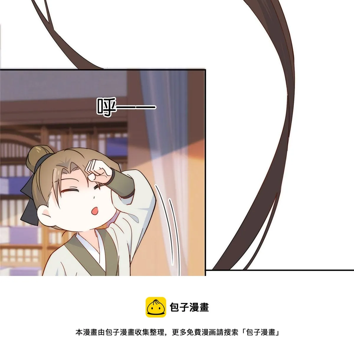 第145话 邵将军真的不松手吗 第25页
