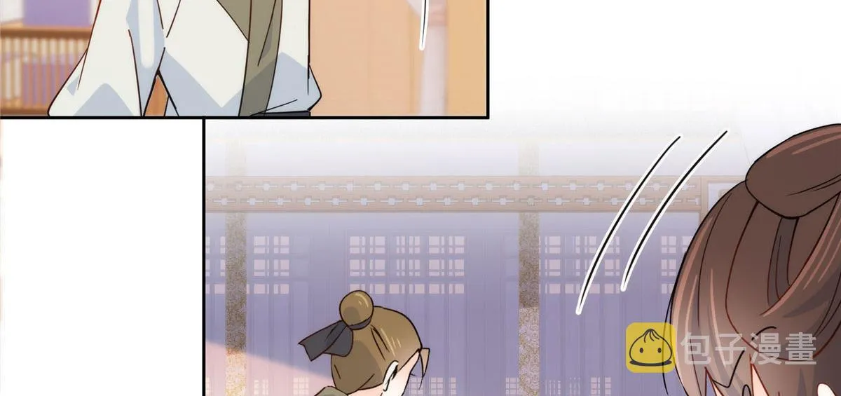 第145话 邵将军真的不松手吗 第26页