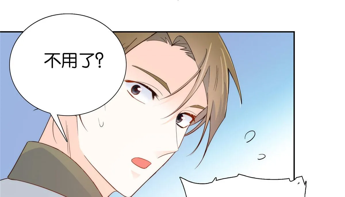 第145话 邵将军真的不松手吗 第28页