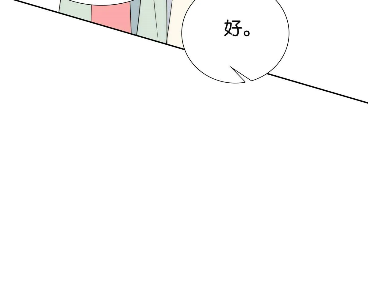 第145话 邵将军真的不松手吗 第35页