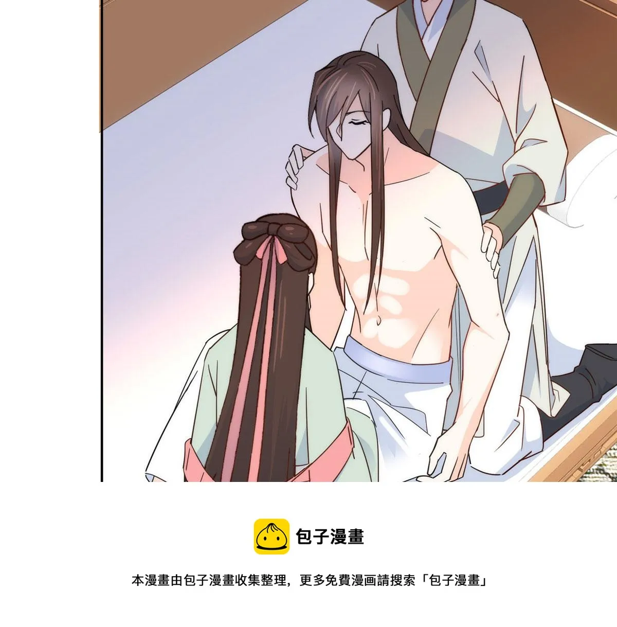 第145话 邵将军真的不松手吗 第37页