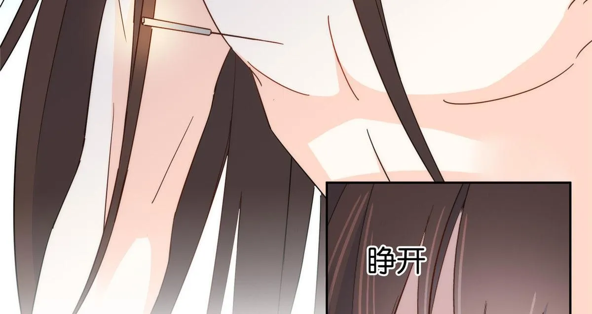 第145话 邵将军真的不松手吗 第40页