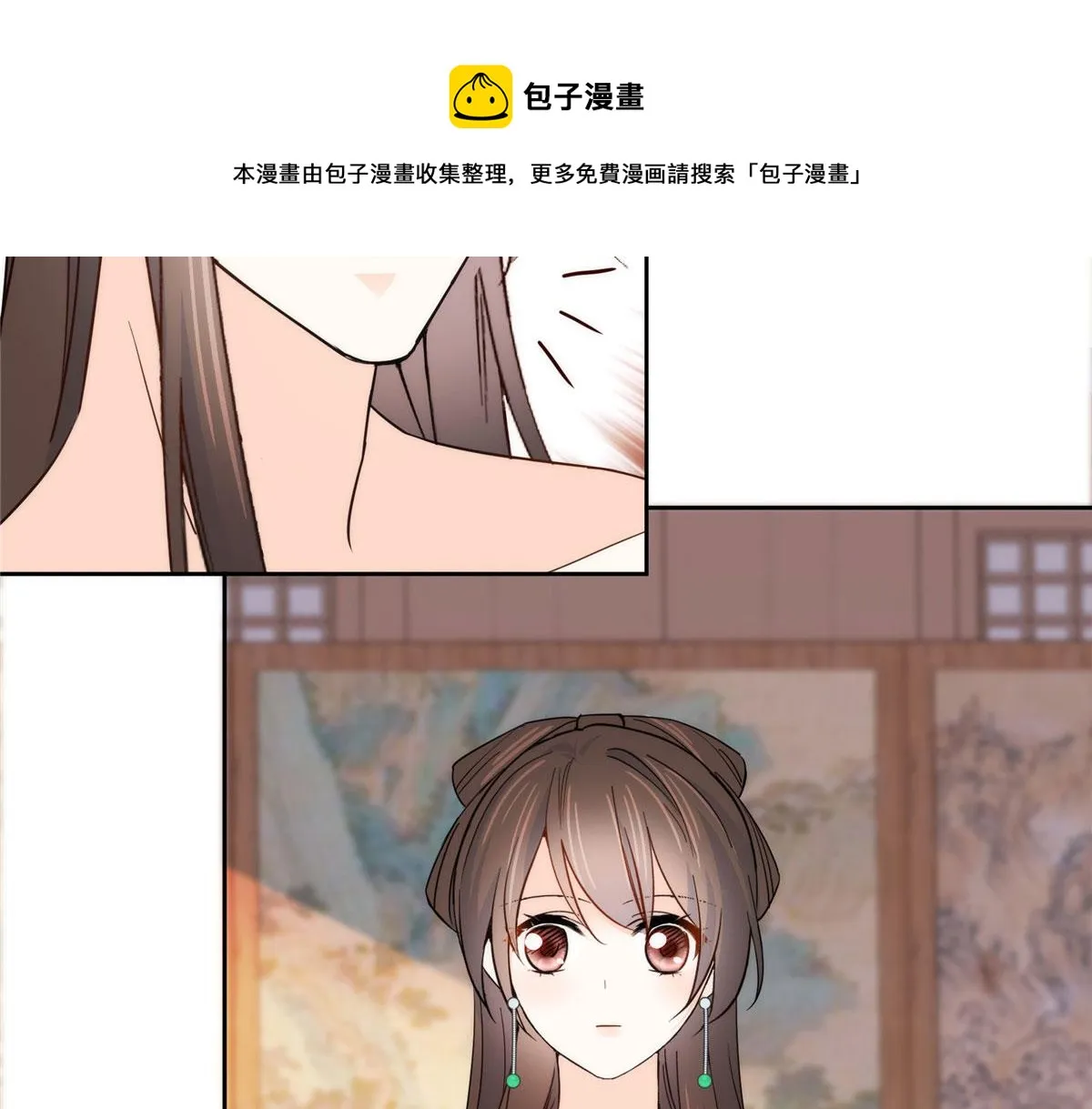 第145话 邵将军真的不松手吗 第45页