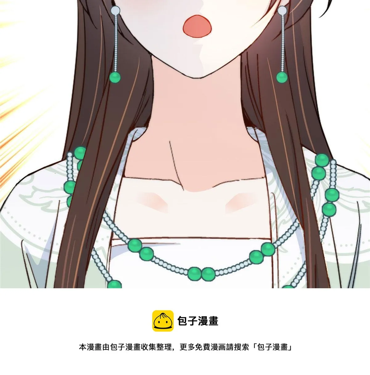 第145话 邵将军真的不松手吗 第57页