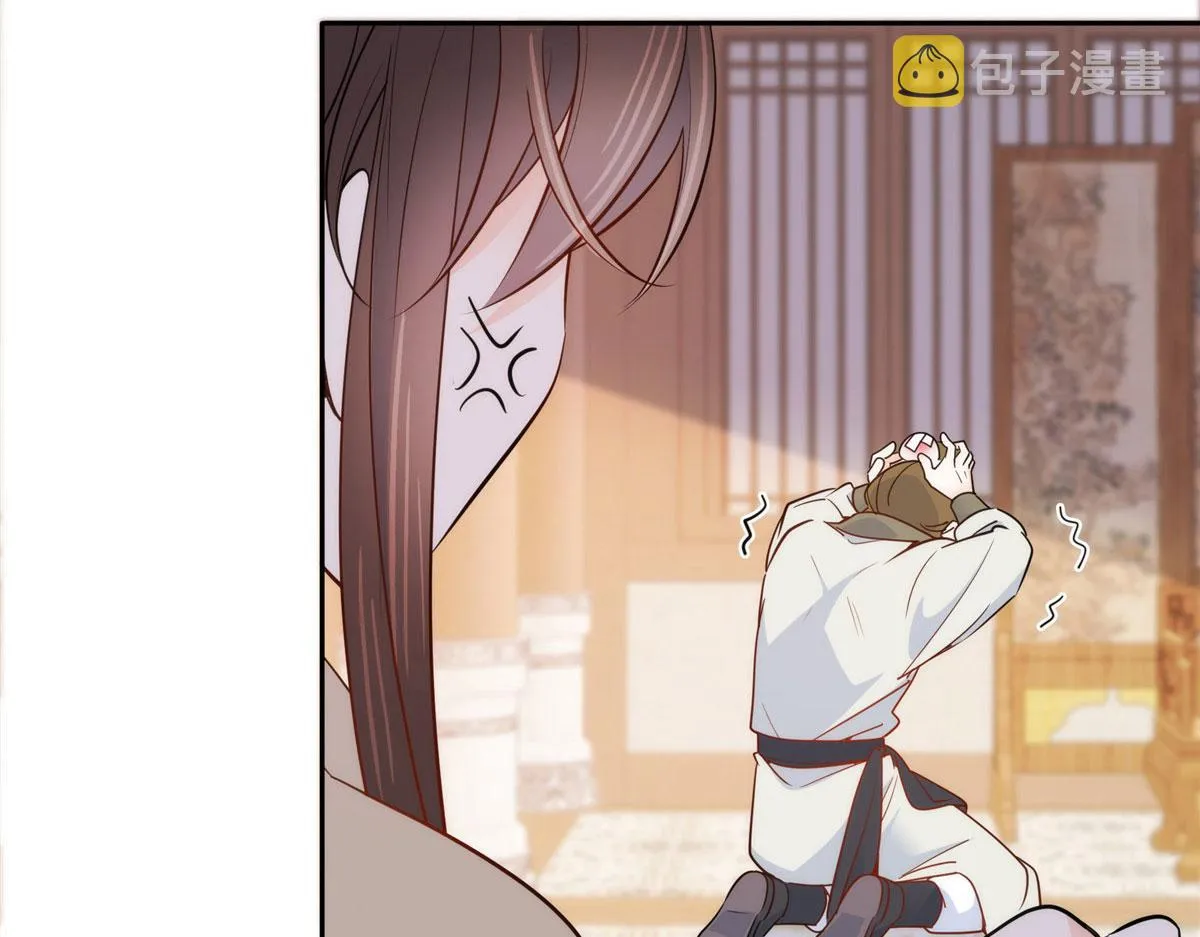 第145话 邵将军真的不松手吗 第67页