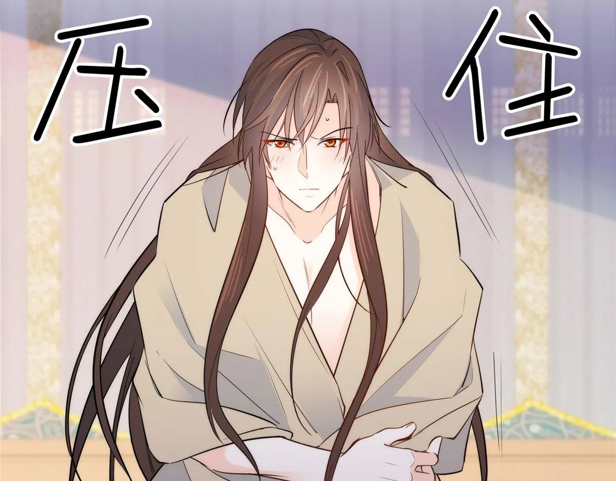 第145话 邵将军真的不松手吗 第71页