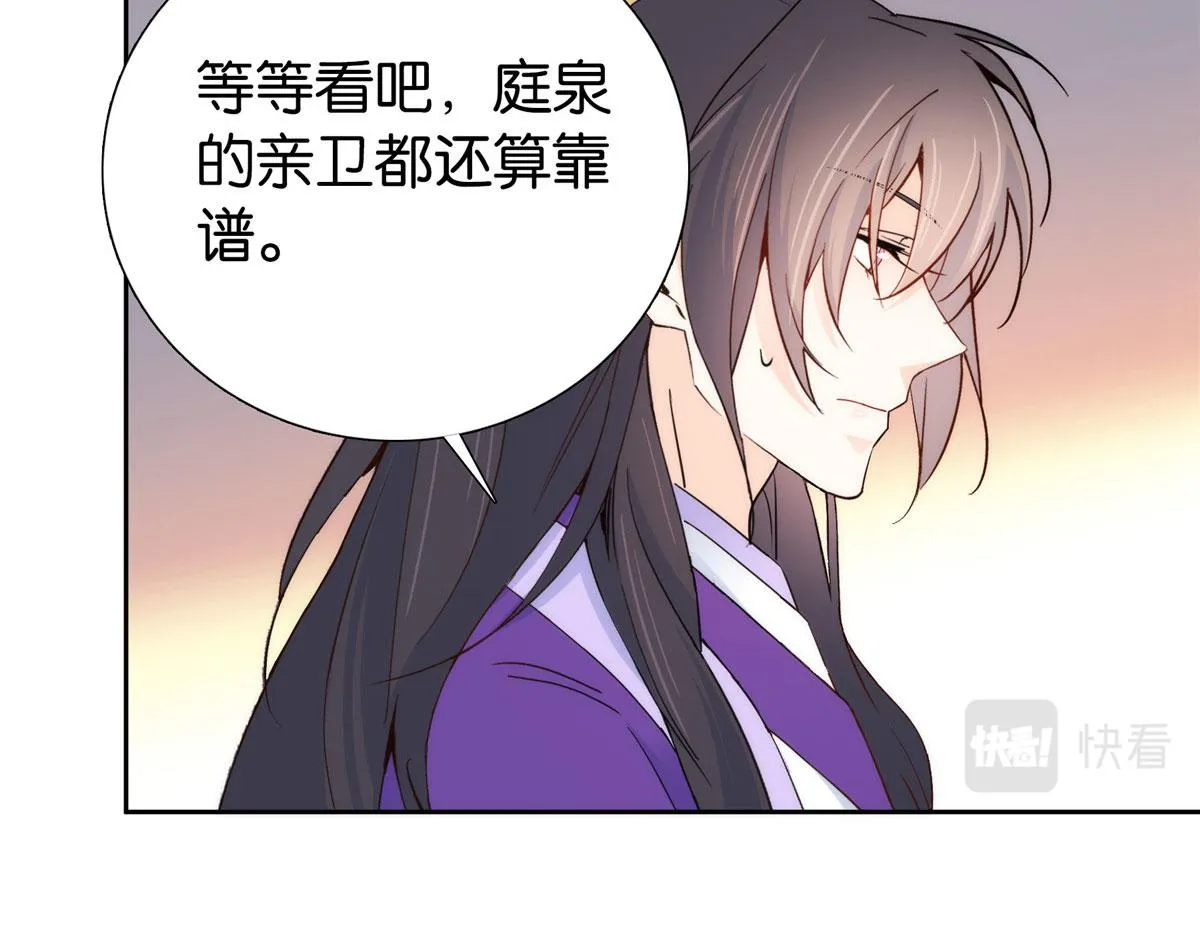144 把邵将军衣服脱下来 第12页