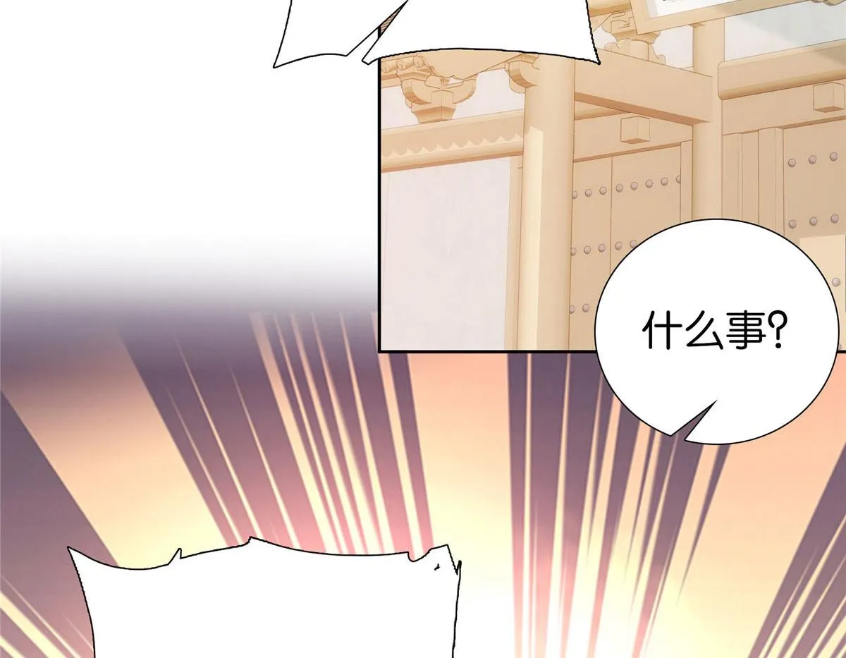 144 把邵将军衣服脱下来 第16页