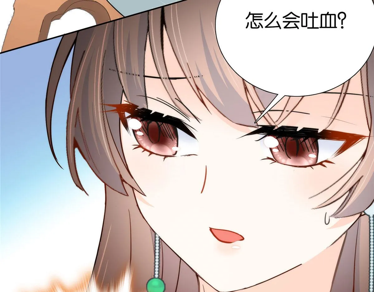 144 把邵将军衣服脱下来 第19页