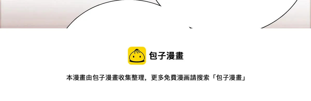 144 把邵将军衣服脱下来 第21页