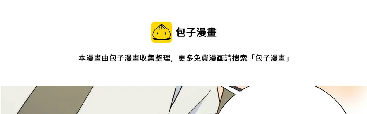 144 把邵将军衣服脱下来 第29页