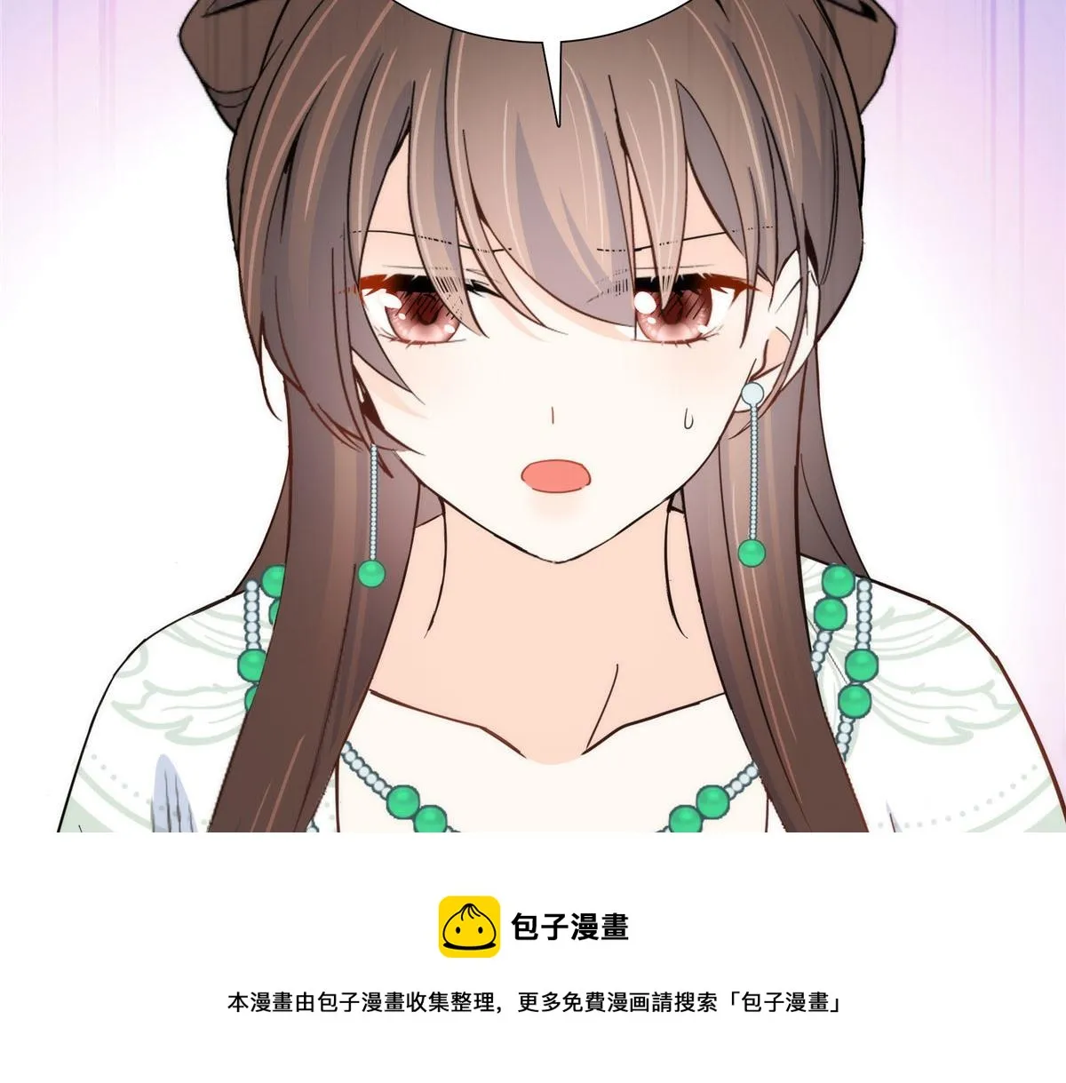 144 把邵将军衣服脱下来 第37页