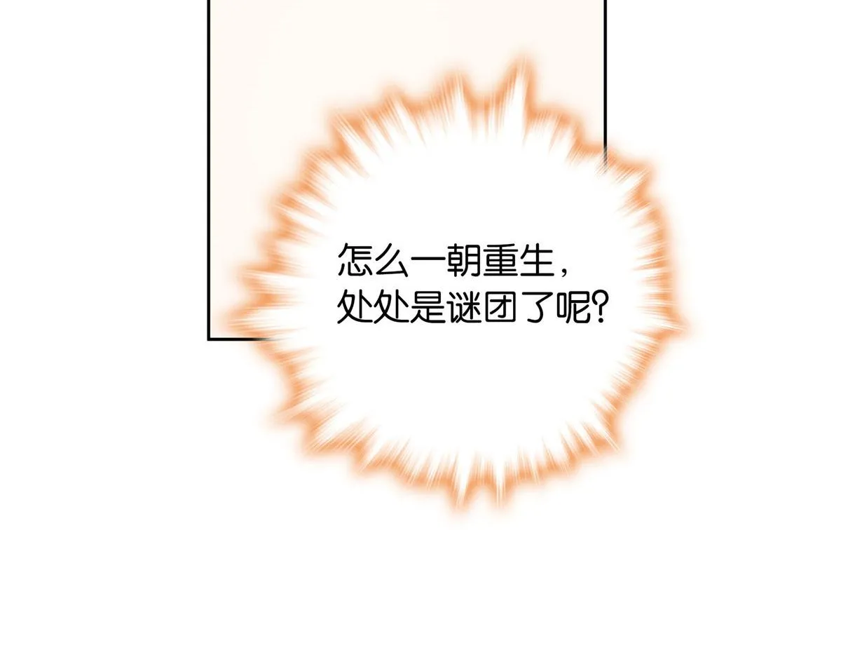 144 把邵将军衣服脱下来 第43页