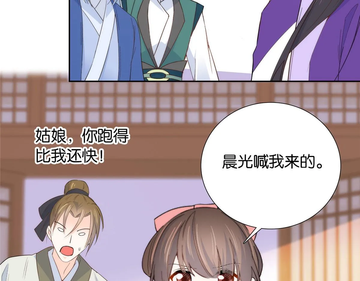 144 把邵将军衣服脱下来 第48页