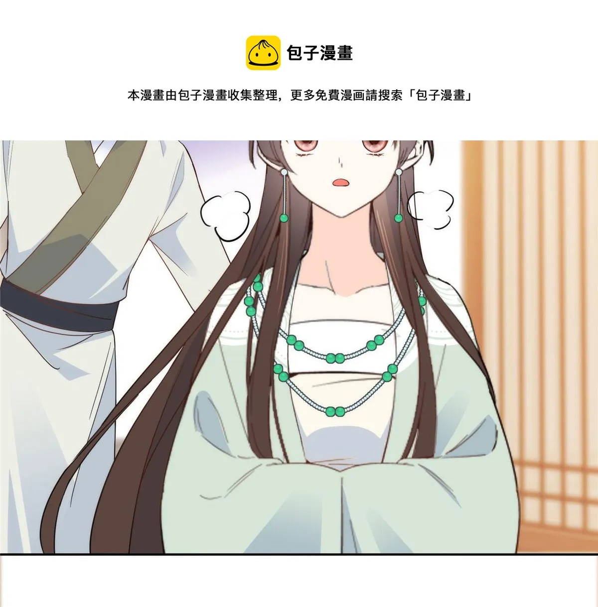 144 把邵将军衣服脱下来 第49页