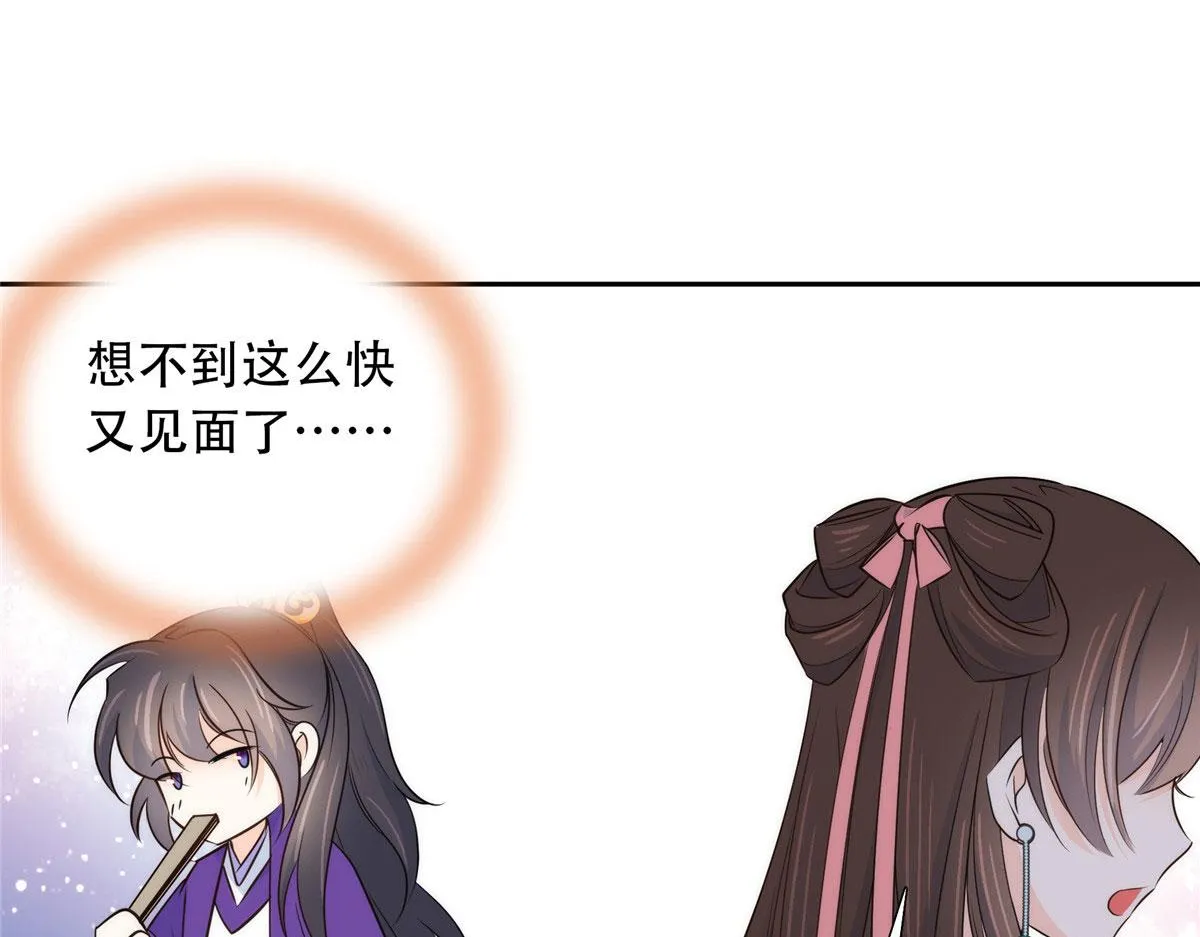 144 把邵将军衣服脱下来 第51页