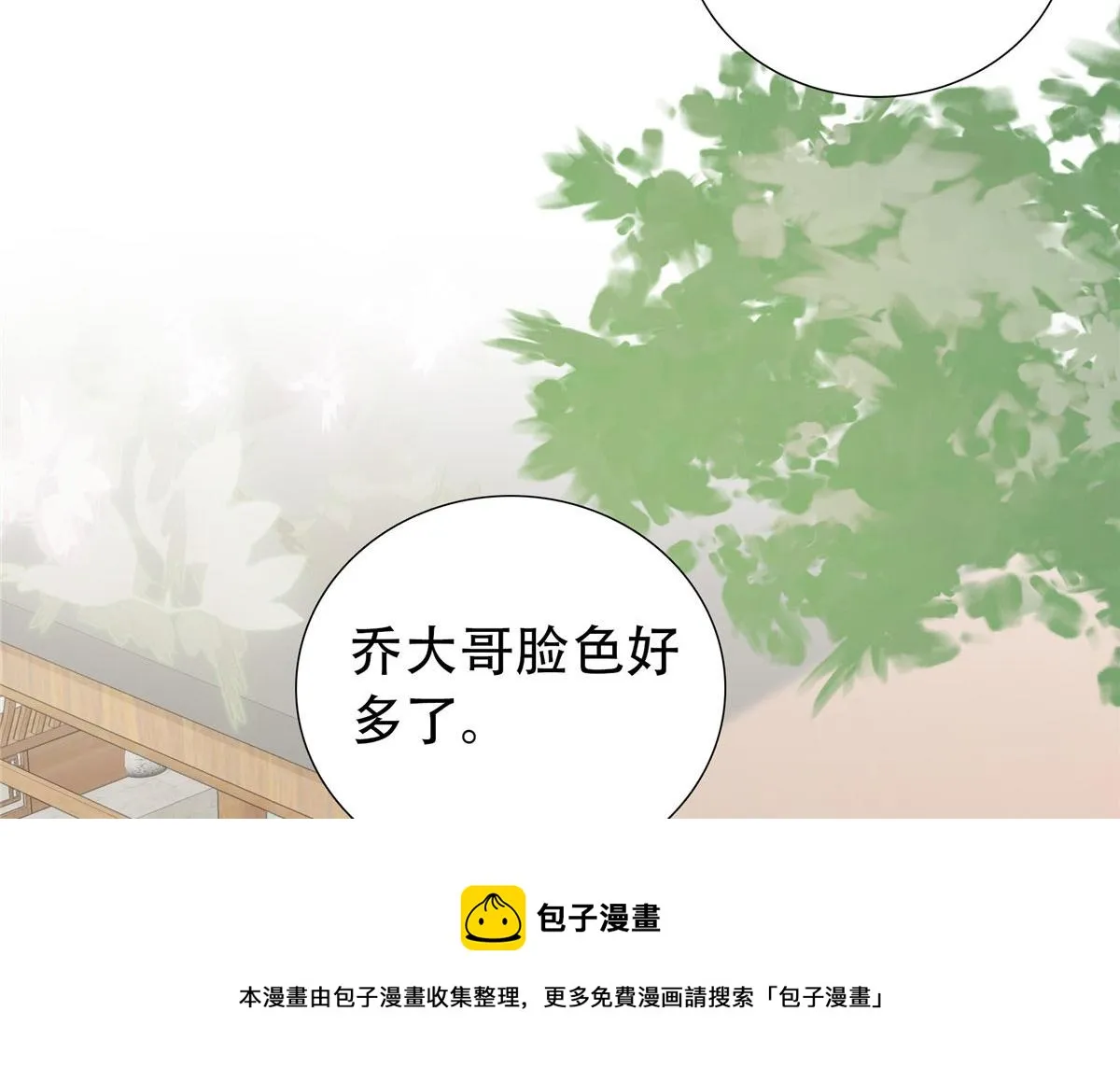 144 把邵将军衣服脱下来 第57页