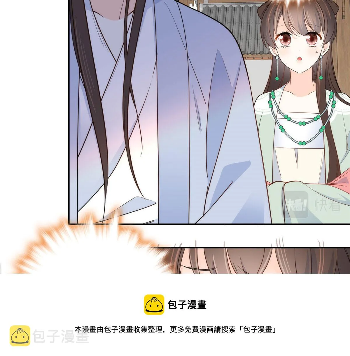 144 把邵将军衣服脱下来 第61页