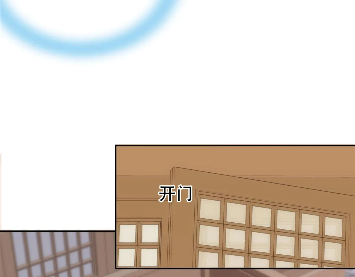 144 把邵将军衣服脱下来 第66页