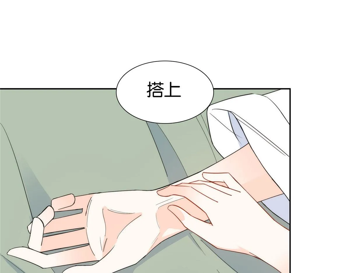 144 把邵将军衣服脱下来 第72页
