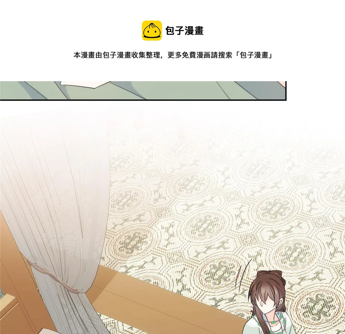 144 把邵将军衣服脱下来 第73页