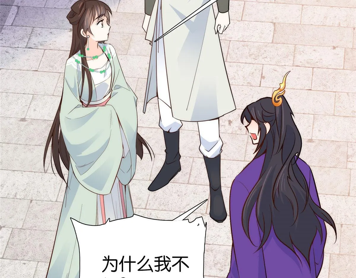 144 把邵将军衣服脱下来 第96页