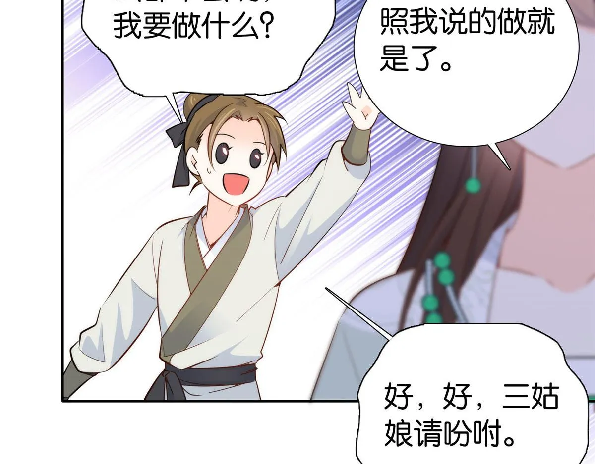 144 把邵将军衣服脱下来 第100页