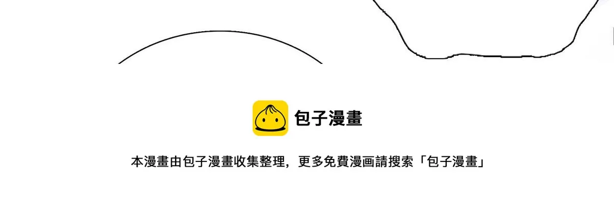 144 把邵将军衣服脱下来 第101页