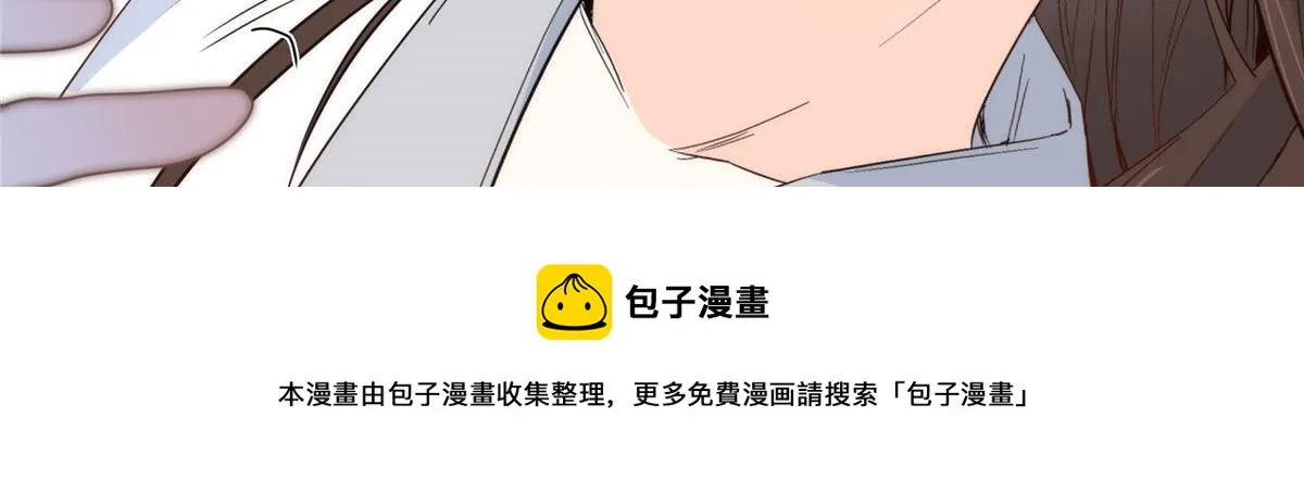 144 把邵将军衣服脱下来 第109页