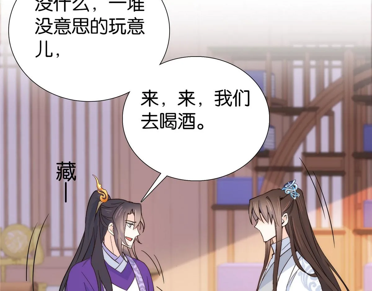 143 邵将军晕倒了 第10页