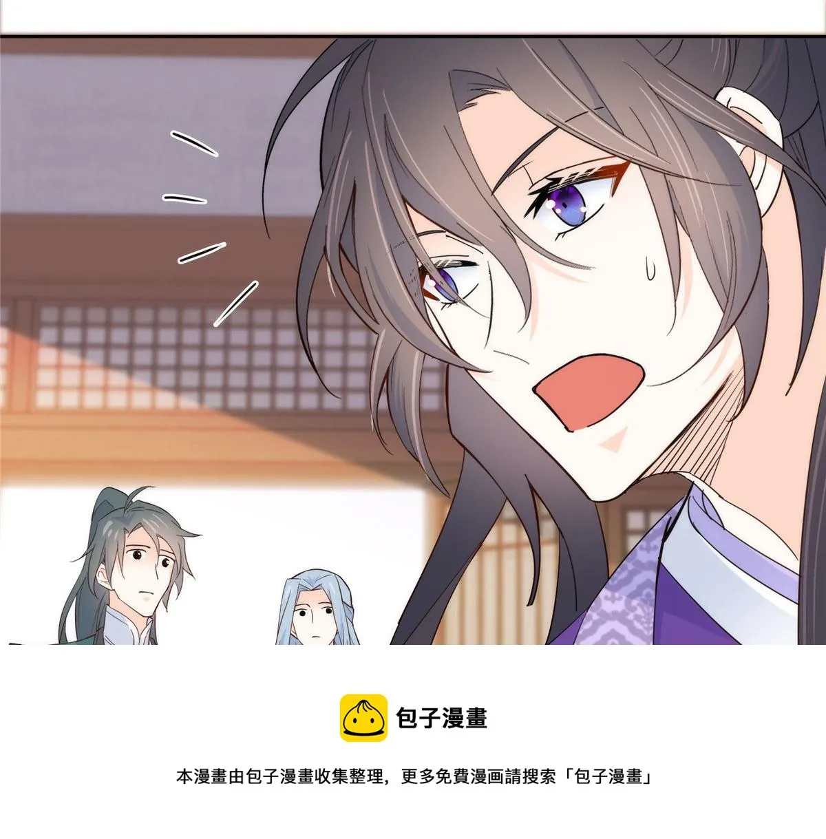 143 邵将军晕倒了 第13页