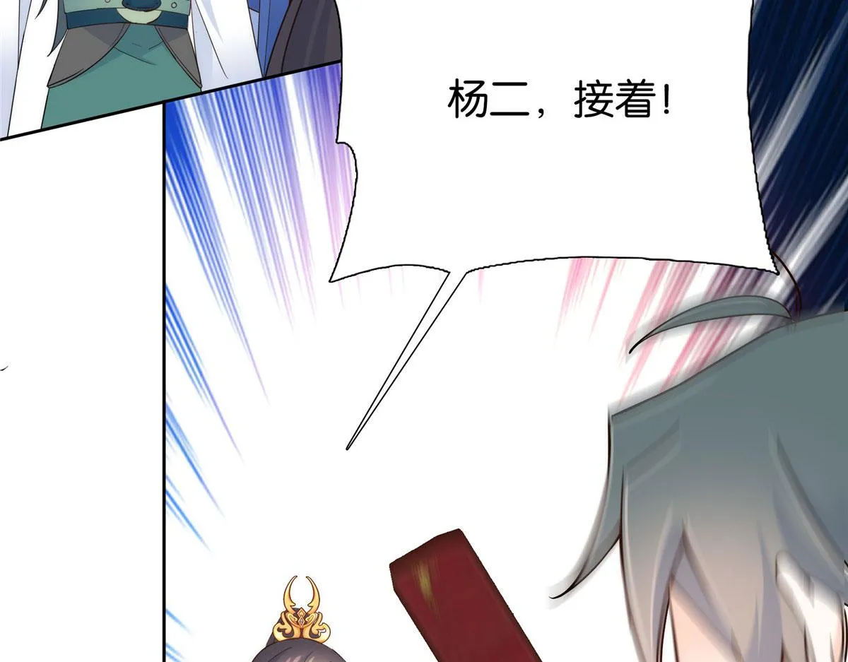 143 邵将军晕倒了 第15页