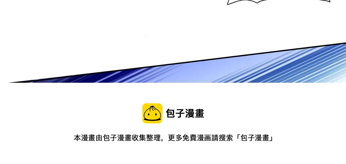 143 邵将军晕倒了 第17页
