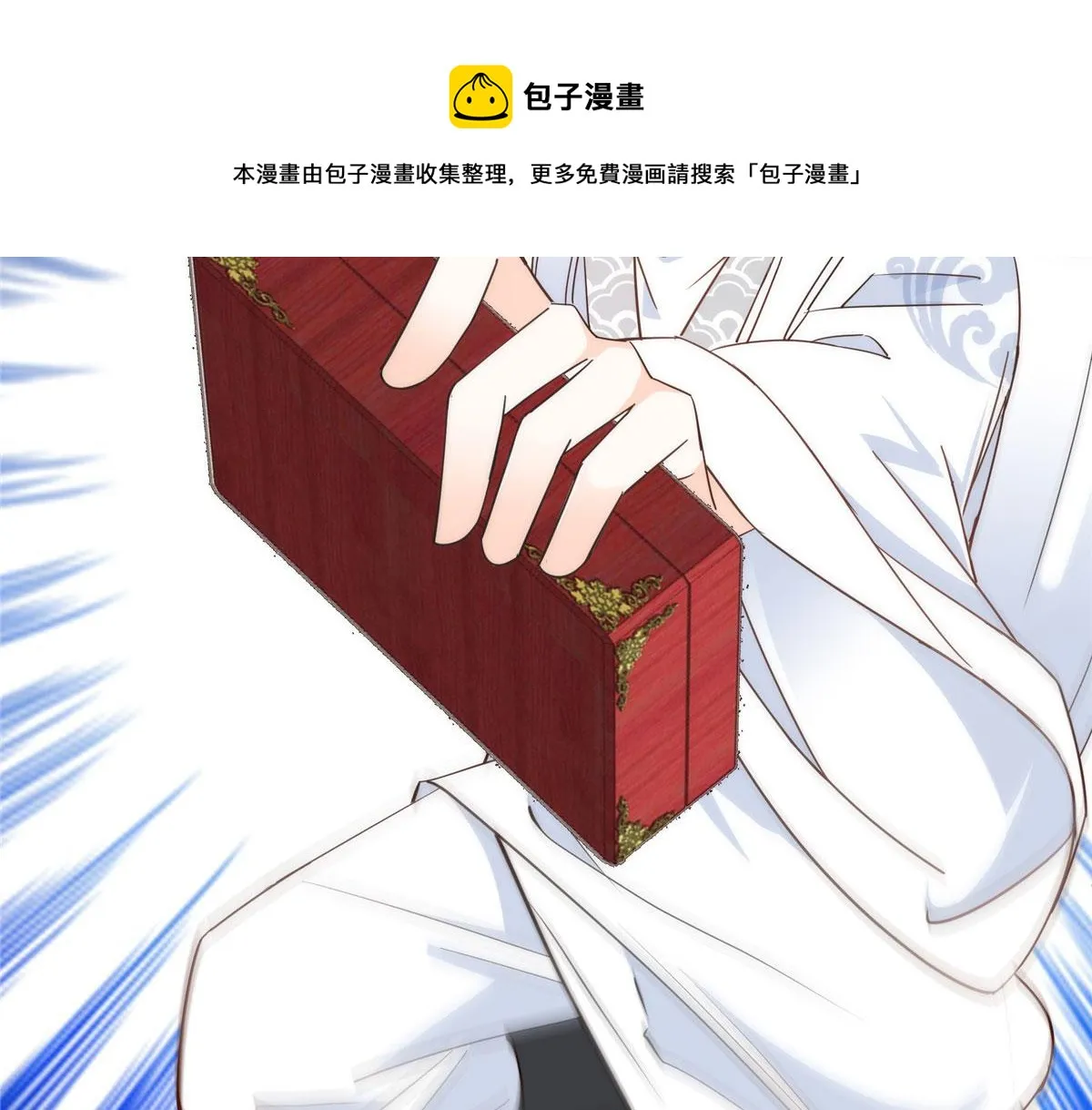 143 邵将军晕倒了 第21页