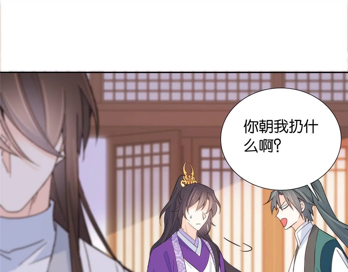143 邵将军晕倒了 第27页