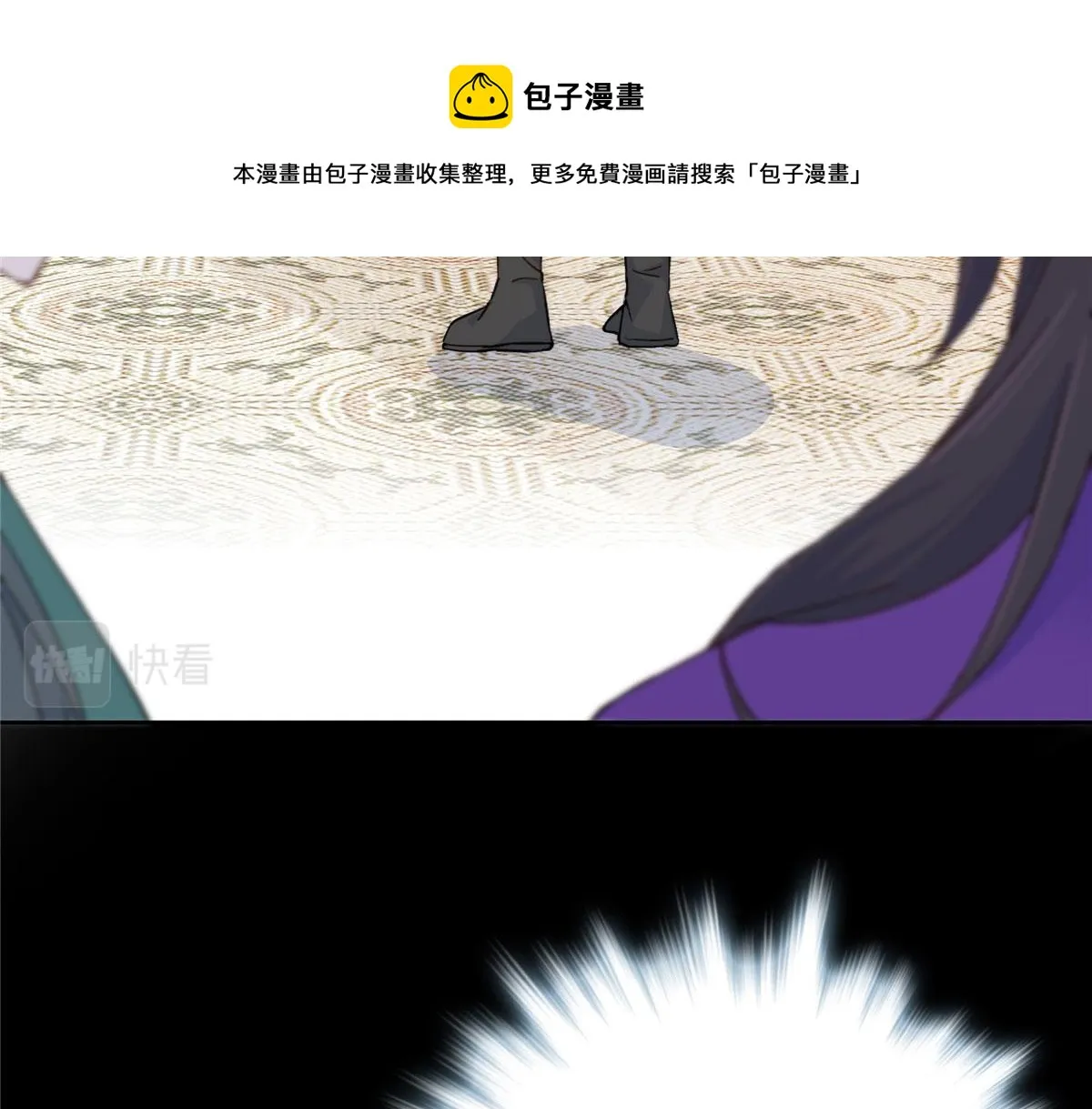 143 邵将军晕倒了 第33页