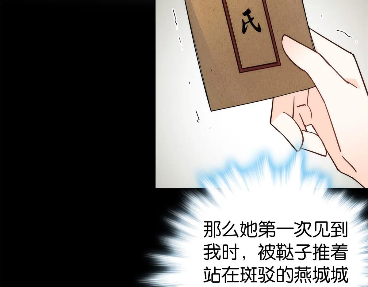 143 邵将军晕倒了 第39页